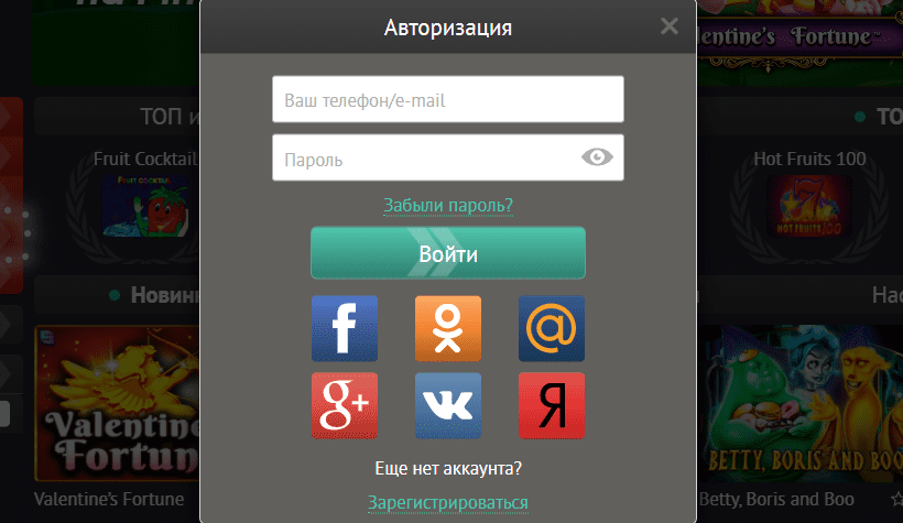 Вхід до ПінАп Вхід до ПінАп